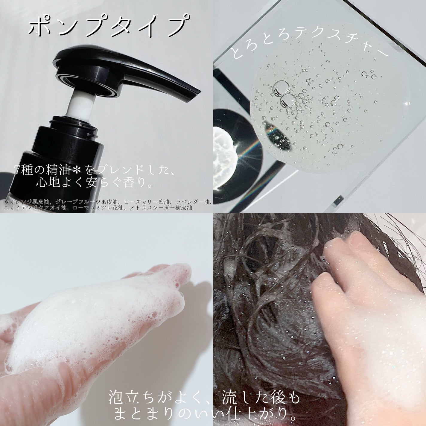 Lilou リル ラグジュアリーシャンプー/トリートメント/Lilou/市販シャンプーを使ったクチコミ(3枚目)