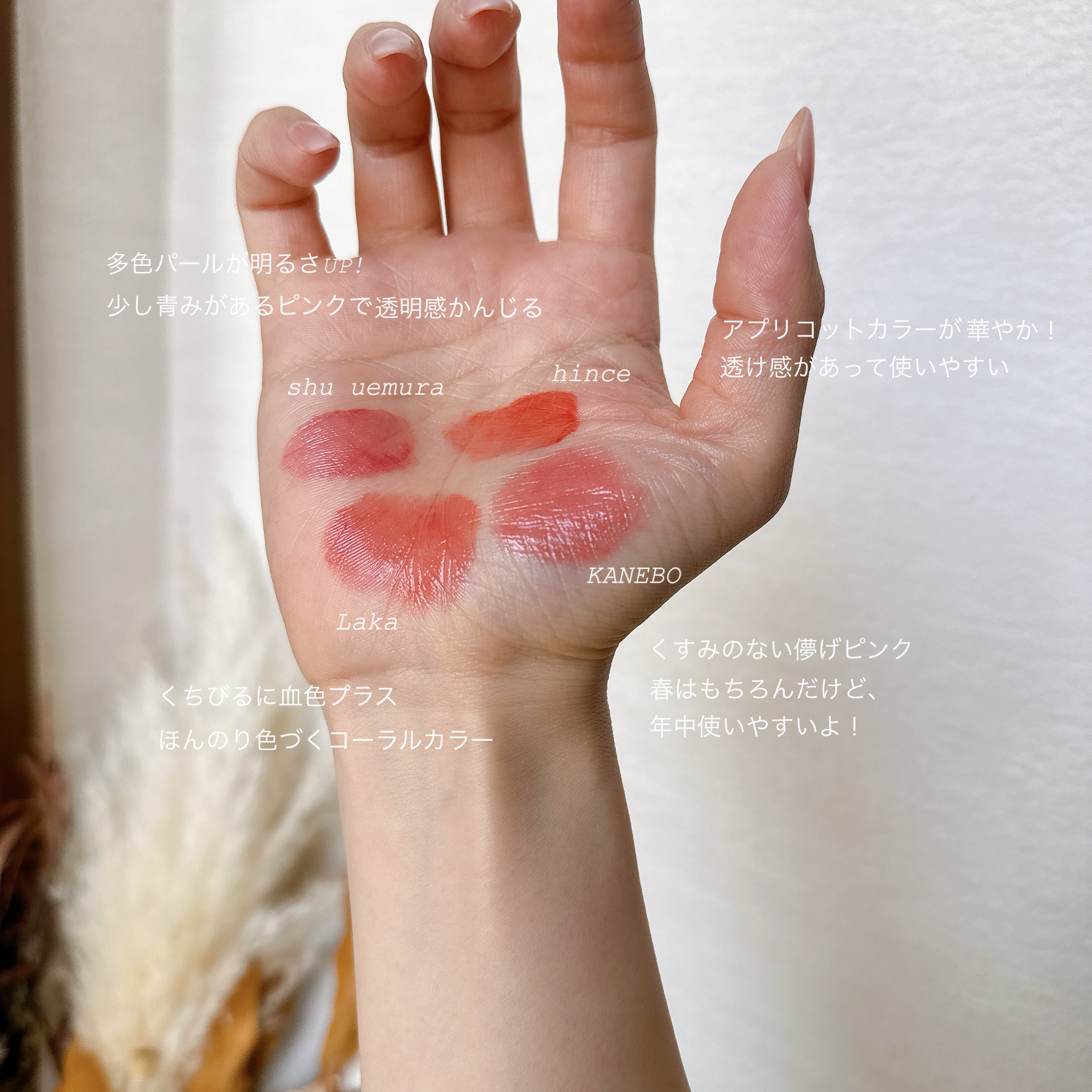 ボンディンググロウリップスティック/Laka/口紅を使ったクチコミ（2枚目）