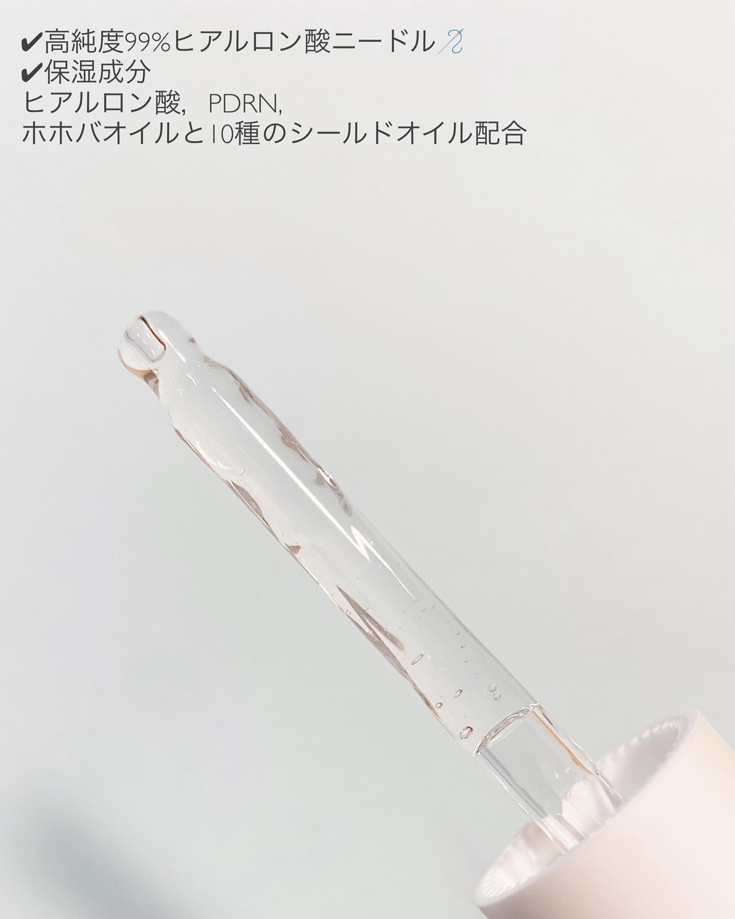 コレクトセラムリアルショット/SNP/美容液を使ったクチコミ（2枚目）