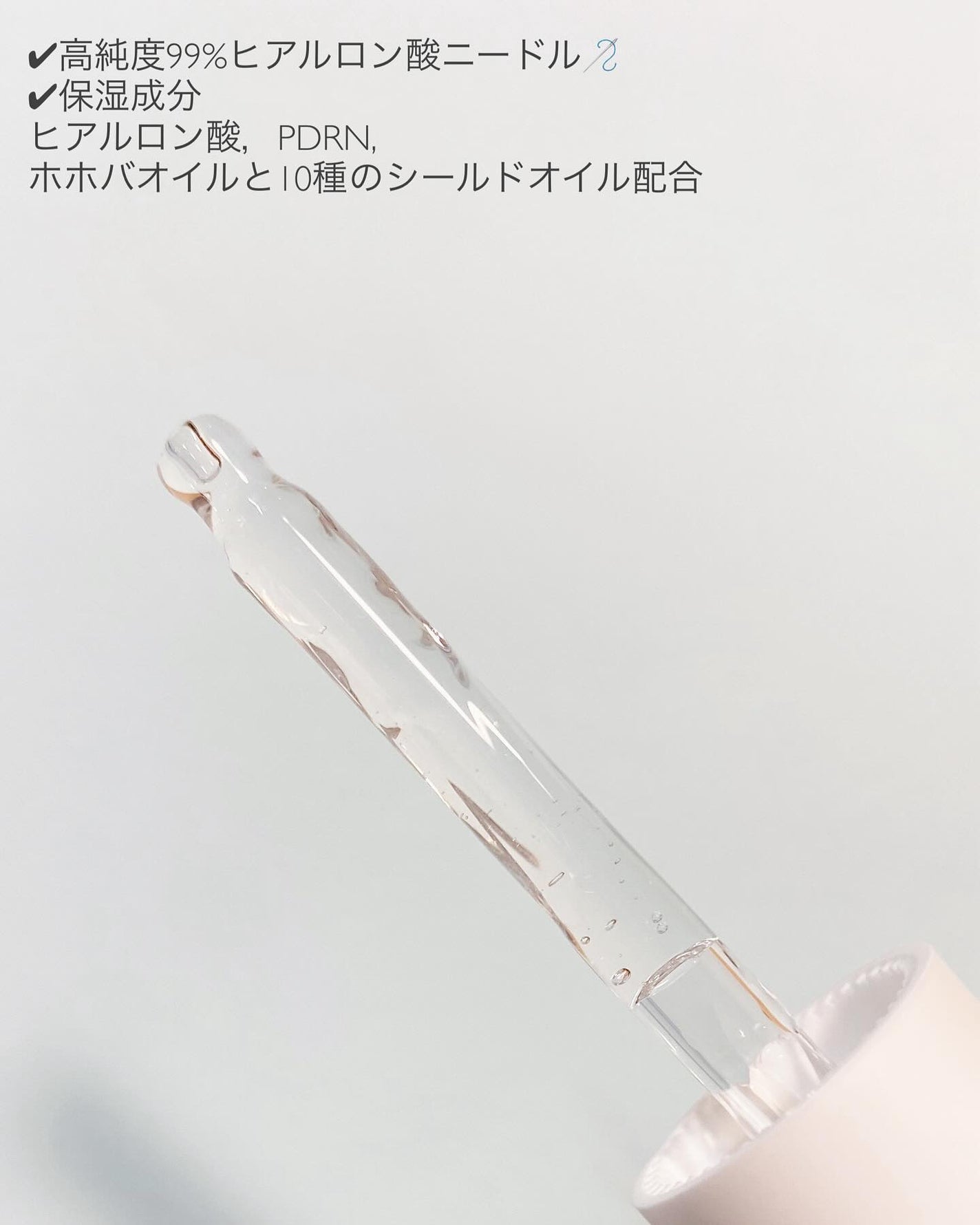 コレクトセラムリアルショット/SNP/美容液を使ったクチコミ(2枚目)