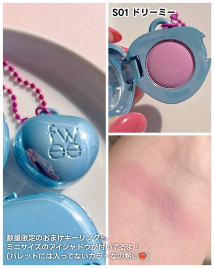 フィー ポケットアイパレット/fwee/アイシャドウパレットを使ったクチコミ(5枚目)