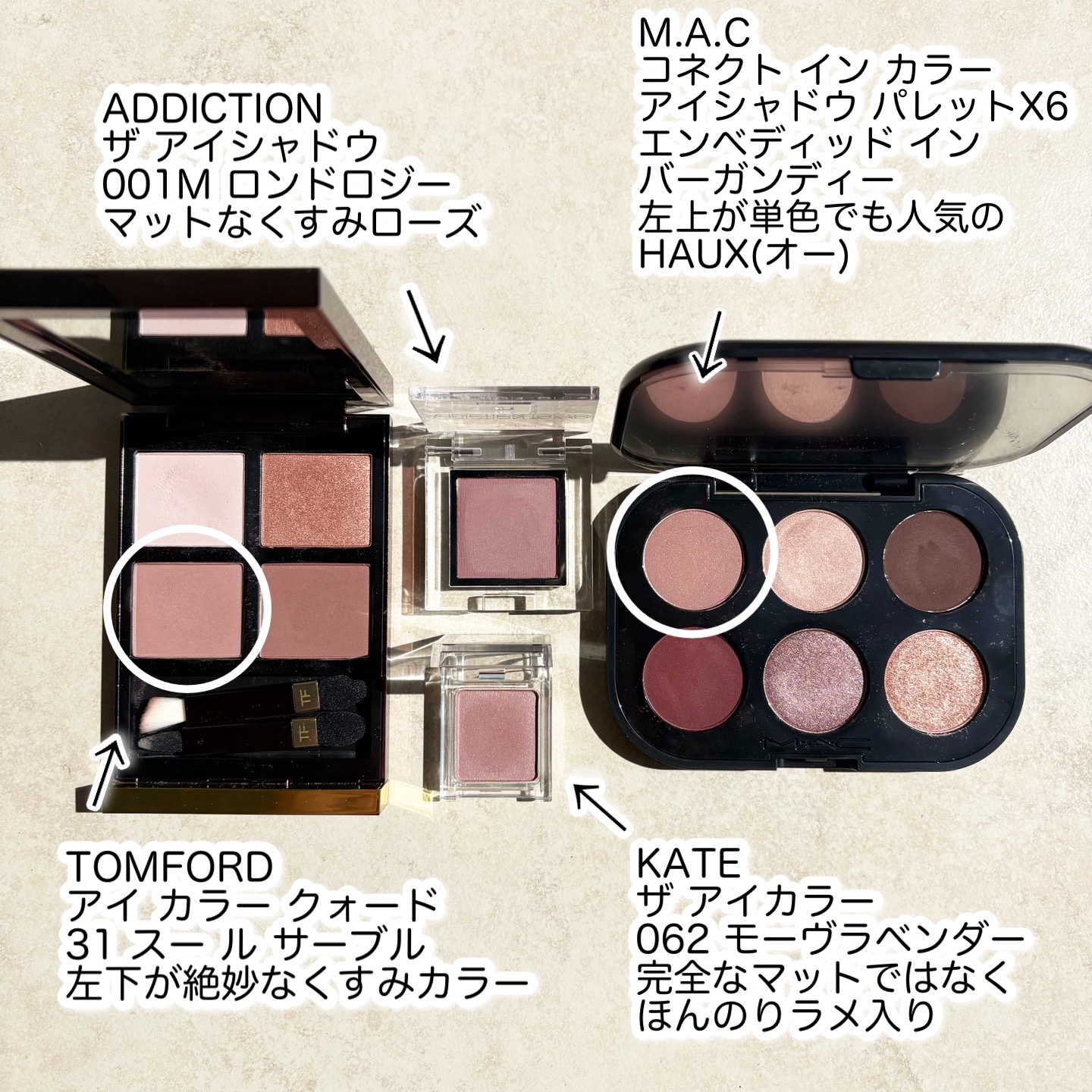 アイ カラー クォード/TOM FORD BEAUTY/アイシャドウパレットを使ったクチコミ（3枚目）