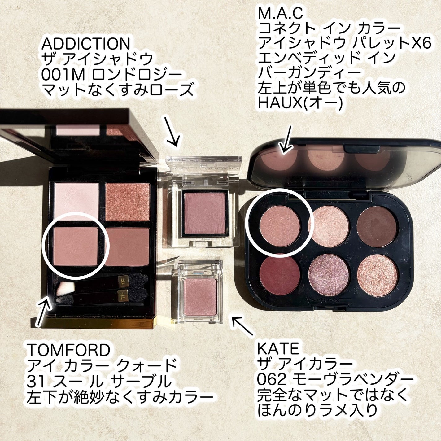 アイ カラー クォード/TOM FORD BEAUTY/アイシャドウパレットを使ったクチコミ(3枚目)