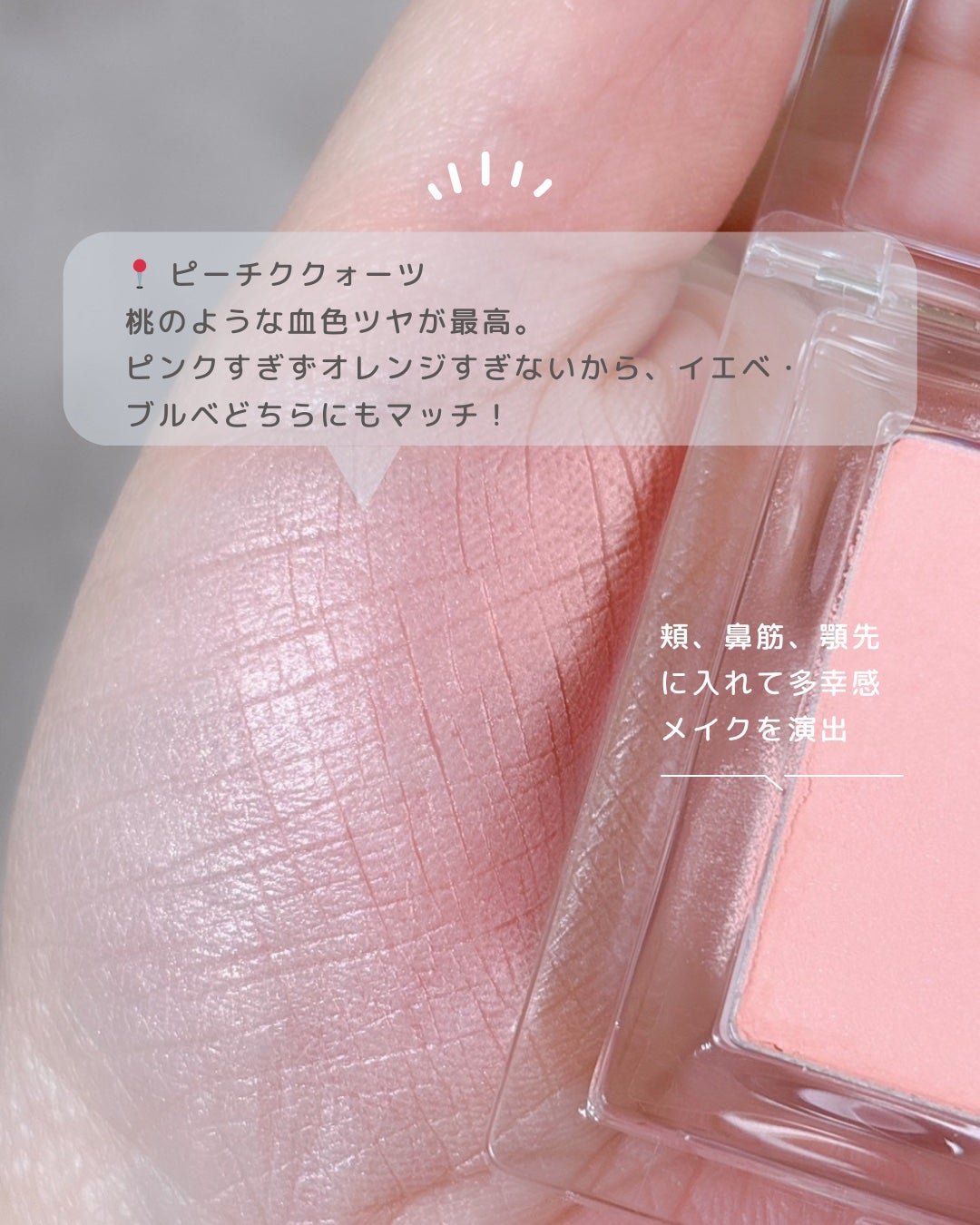 ビディボブ ハイライター/Glint/パウダーハイライトを使ったクチコミ(2枚目)