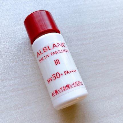 試してみた】アルブラン ザ UVエマルジョンⅢ ALBLANCの効果・肌 試してみた】アルブラン ザ UVエマルジョンⅢ ALBLANCの効果・肌