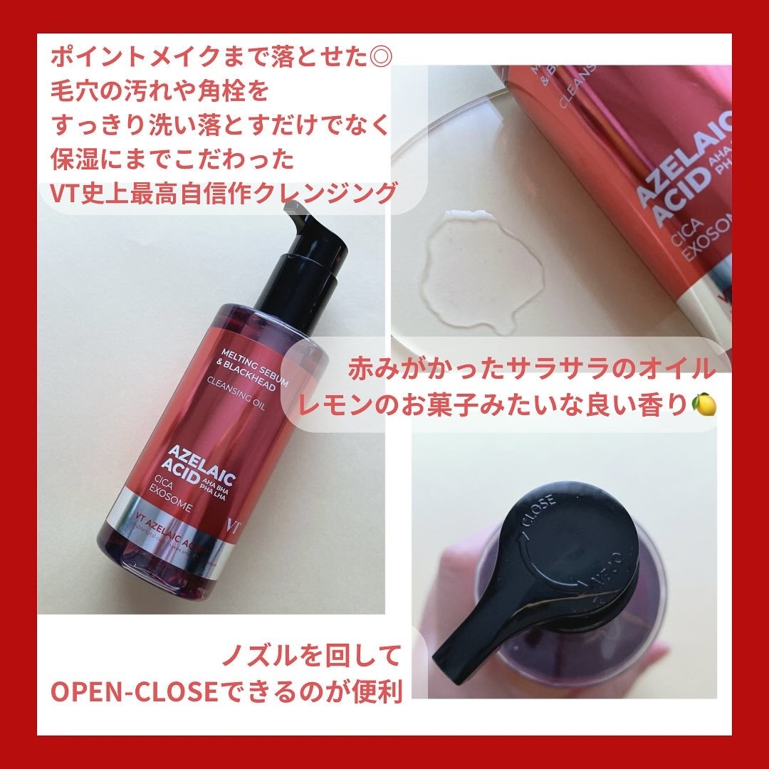 A1カーミング アンプル/VT/美容液を使ったクチコミ(2枚目)