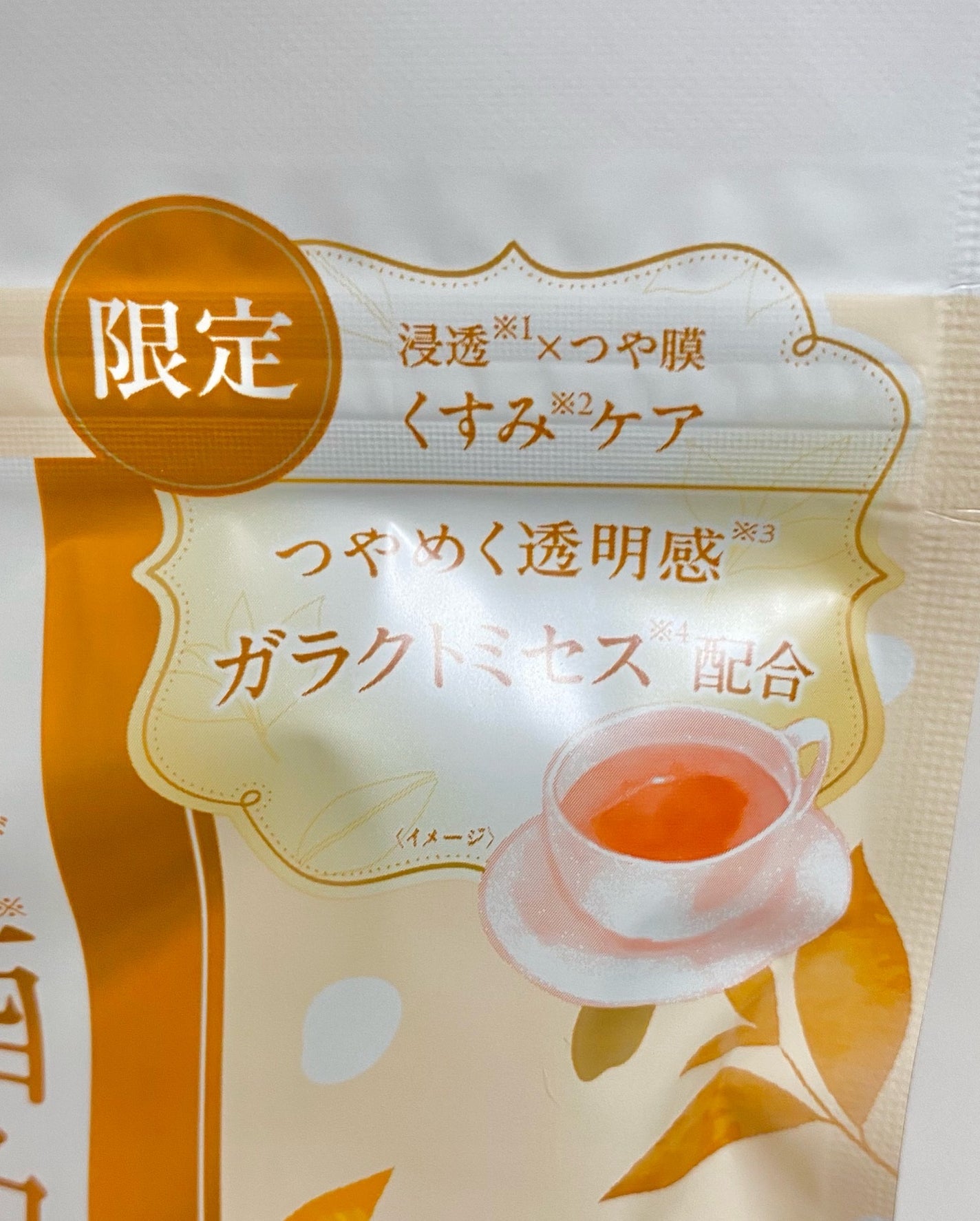 ワフードメイド 酒粕マスク グロー 紅茶の香り/pdc/シートマスク・パックを使ったクチコミ(2枚目)