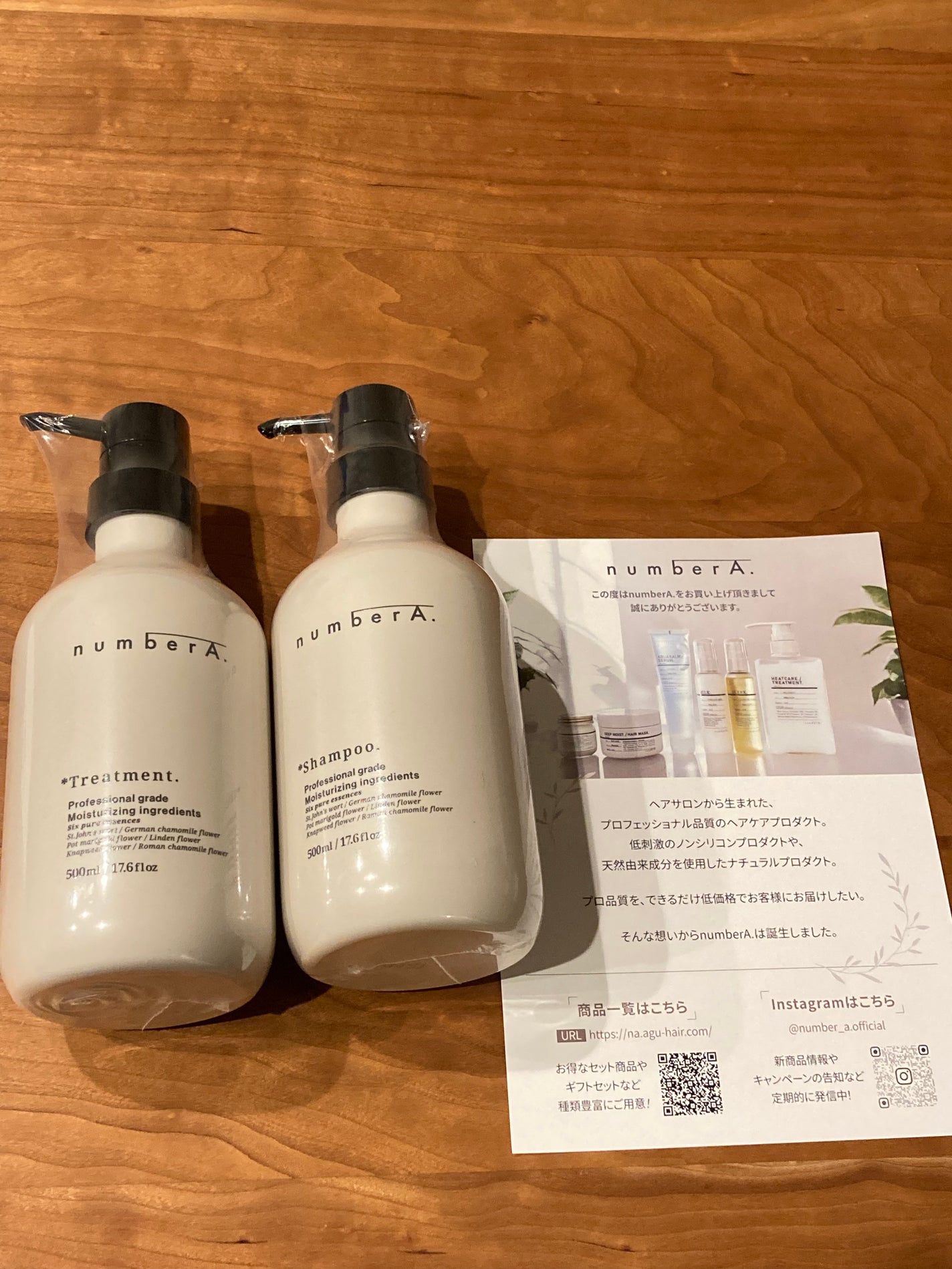 ナンバーエー シャンプー/numberA./シャンプー・コンディショナーを使ったクチコミ(1枚目)