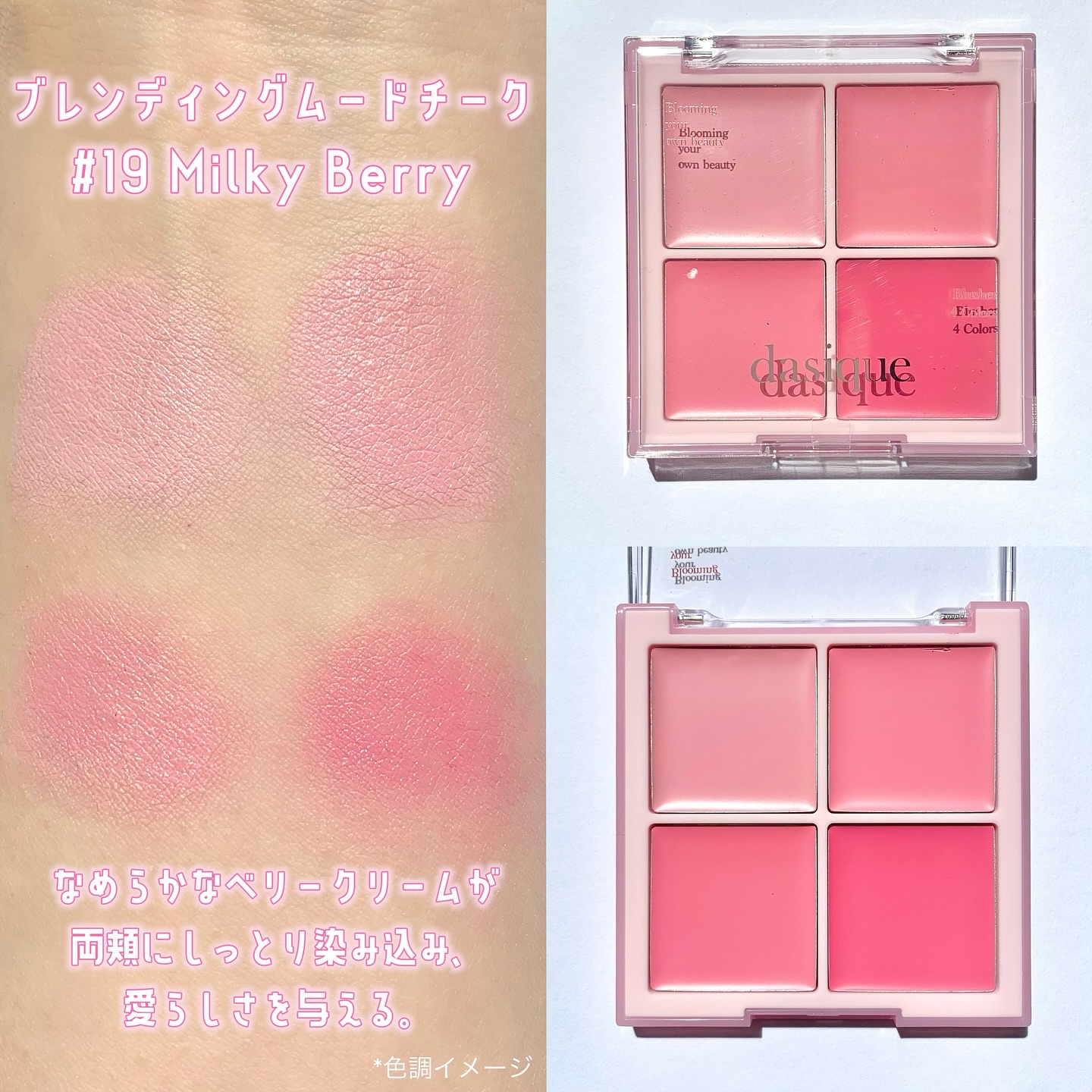 シャドウパレット/dasique/アイシャドウパレットを使ったクチコミ（3枚目）