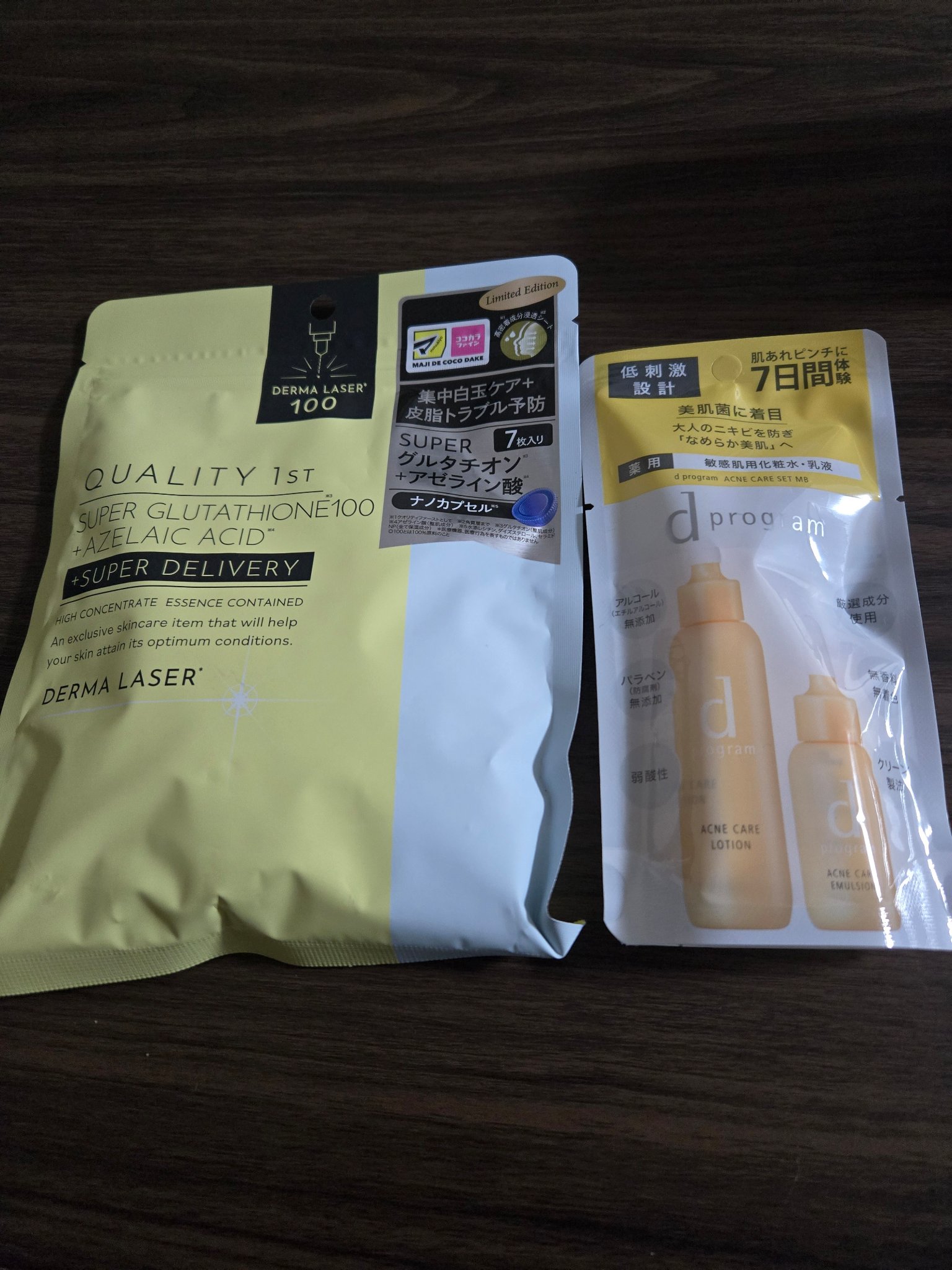 スーパーグルタチオン  100＋AZマスク/クオリティファースト/シートマスク・パックを使ったクチコミ（1枚目）