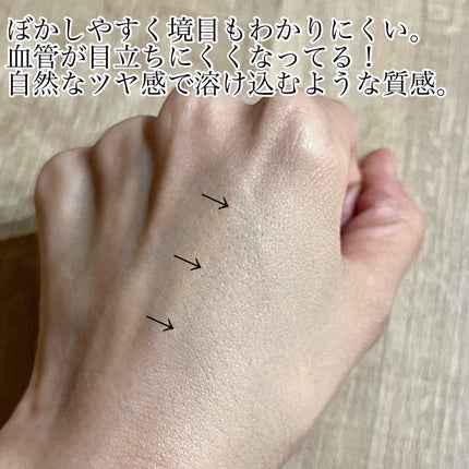 プロテクティング プライマー/PAUL & JOE BEAUTE/化粧下地を使ったクチコミ(5枚目)