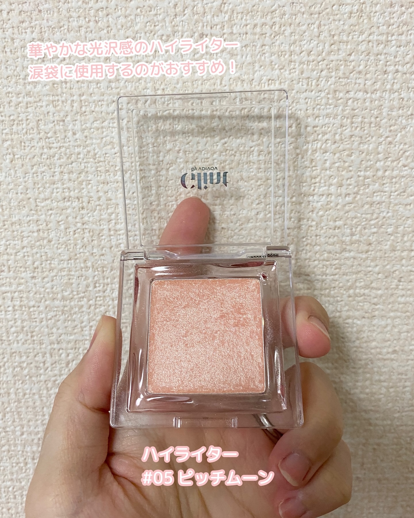 ベイクドブラッシュ/Glint/パウダーチークを使ったクチコミ（2枚目）