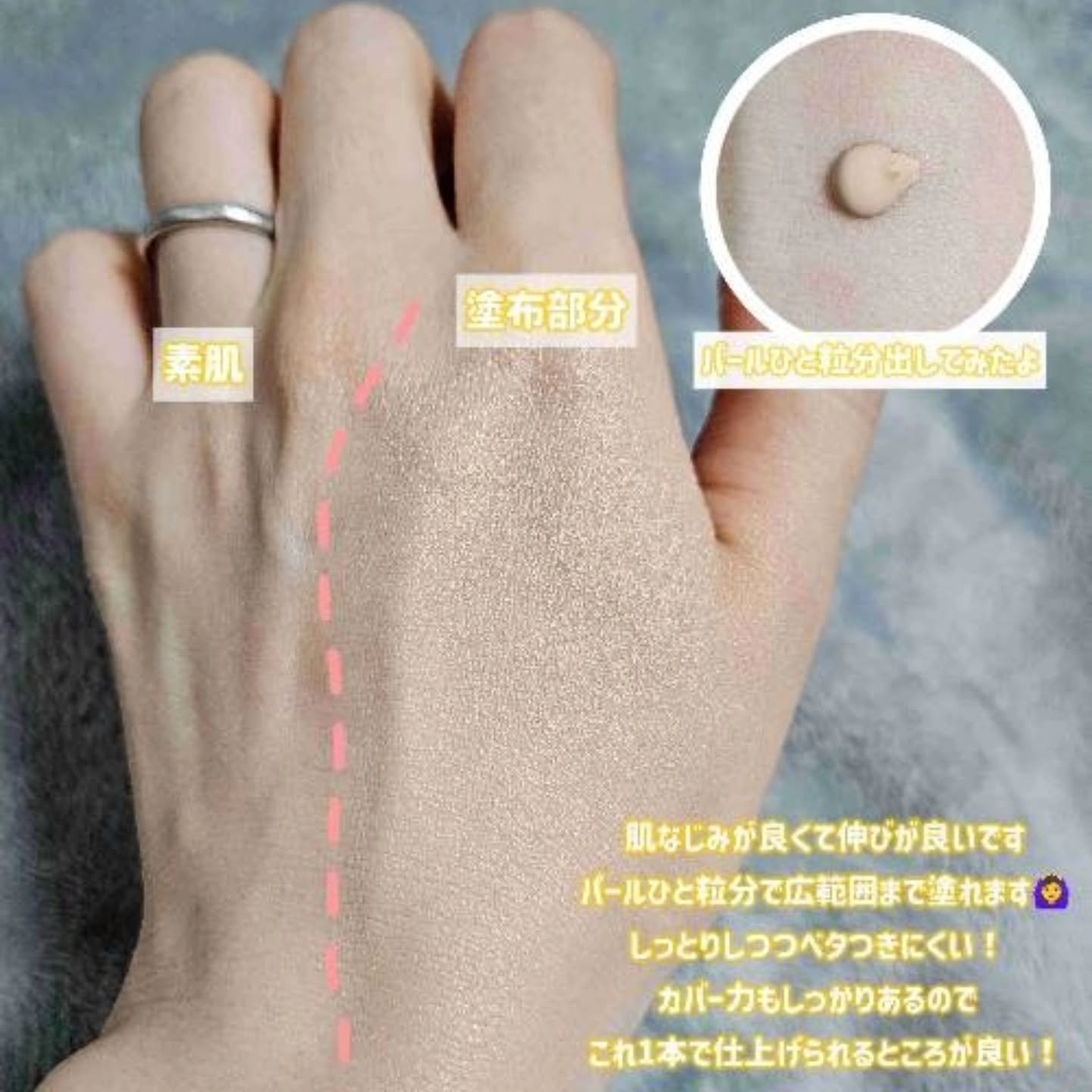 ディセンシア ホワイトF／L BBクリーム/DECENCIA/BBクリームを使ったクチコミ（3枚目）