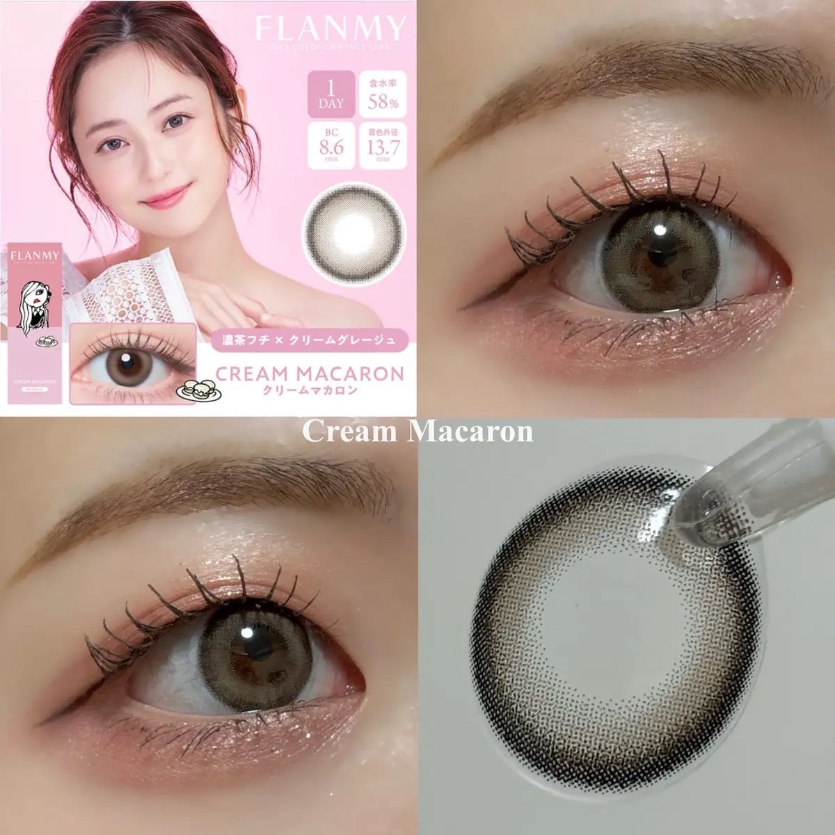 FLANMY 1day/FLANMY/ワンデー（１DAY）カラコンを使ったクチコミ（1枚目）