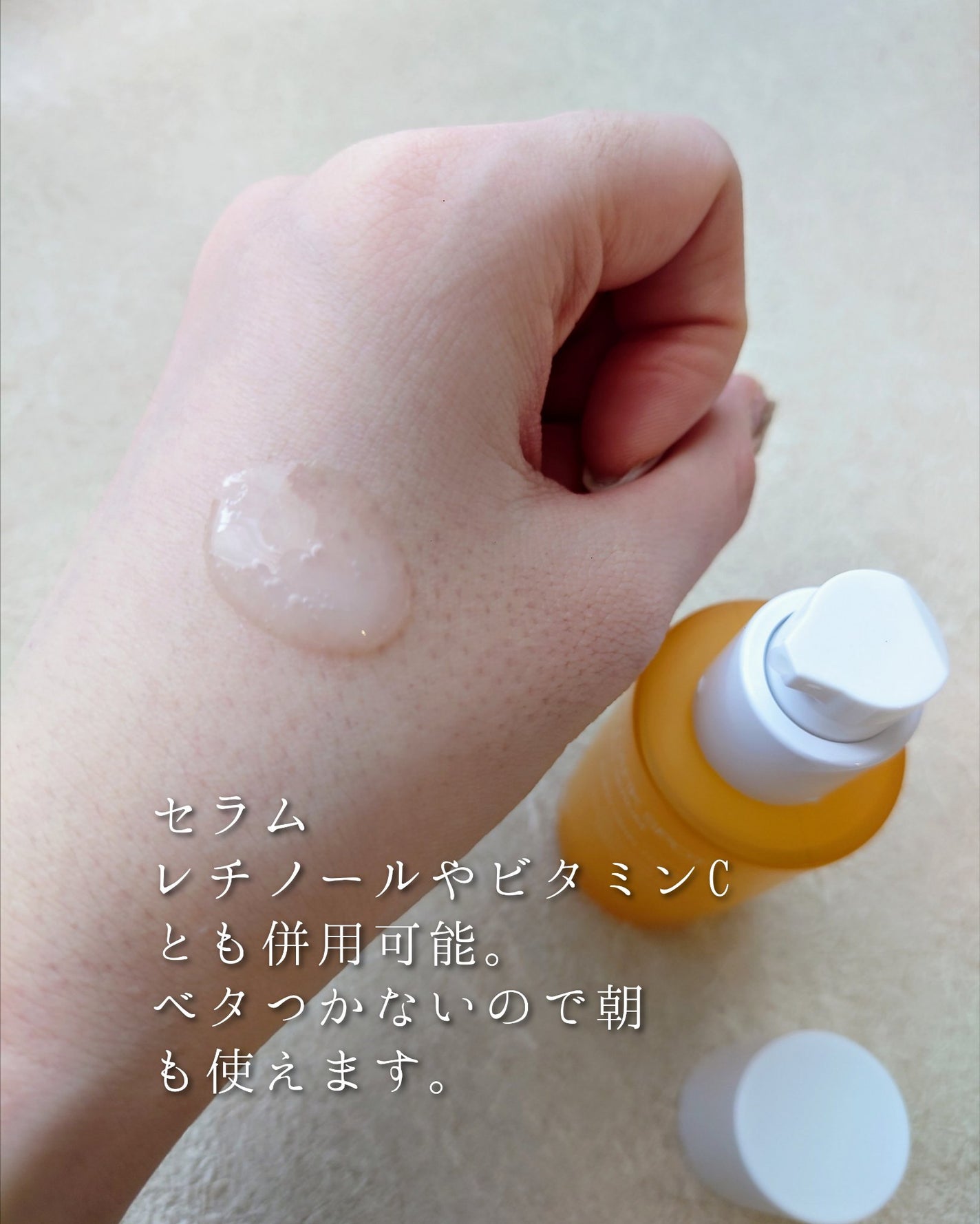 ポア ブライトニング シミケアセラム/celimax/美容液を使ったクチコミ(2枚目)