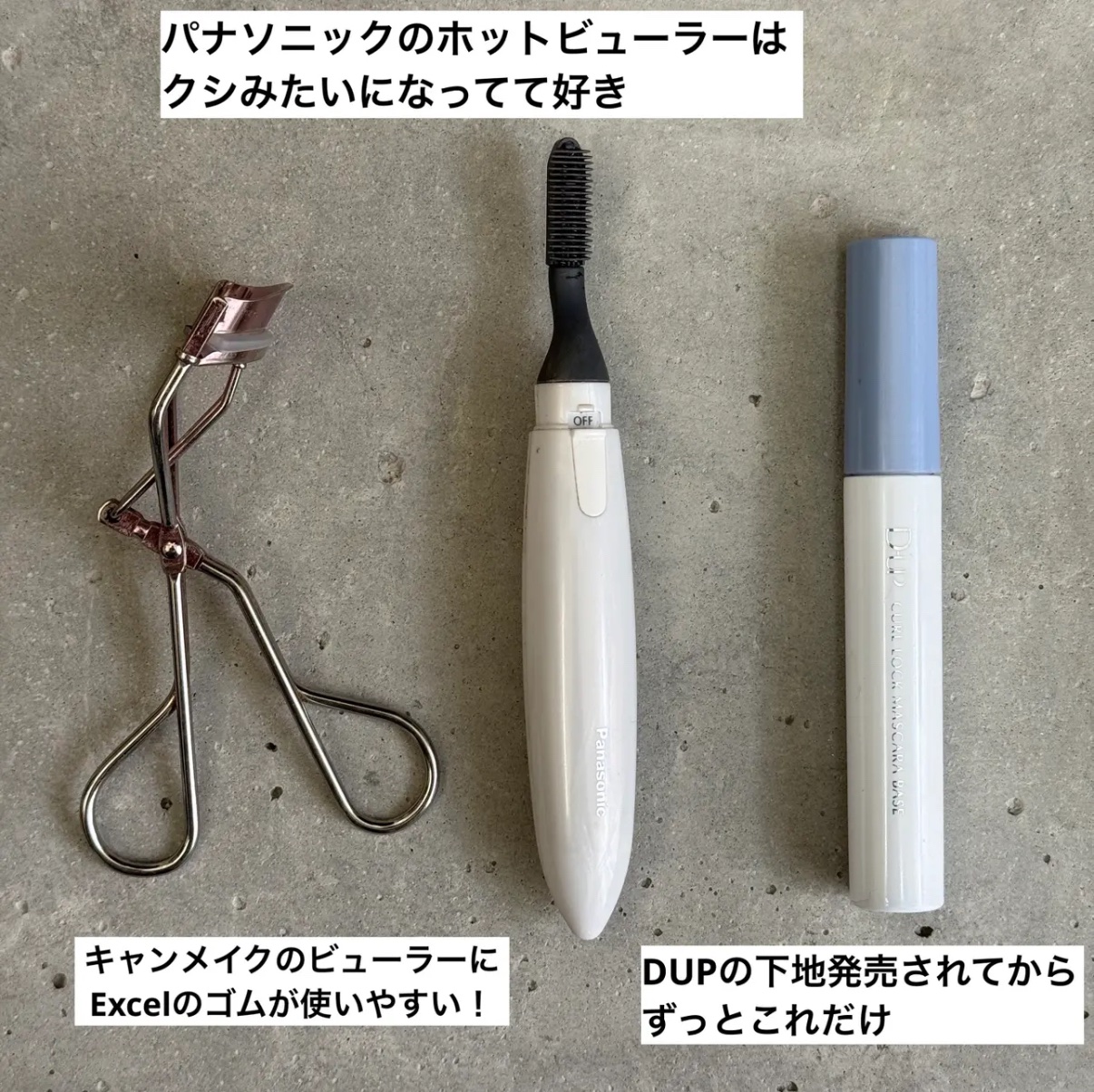 スプリングパワーカーラー/excel/ビューラーを使ったクチコミ（3枚目）