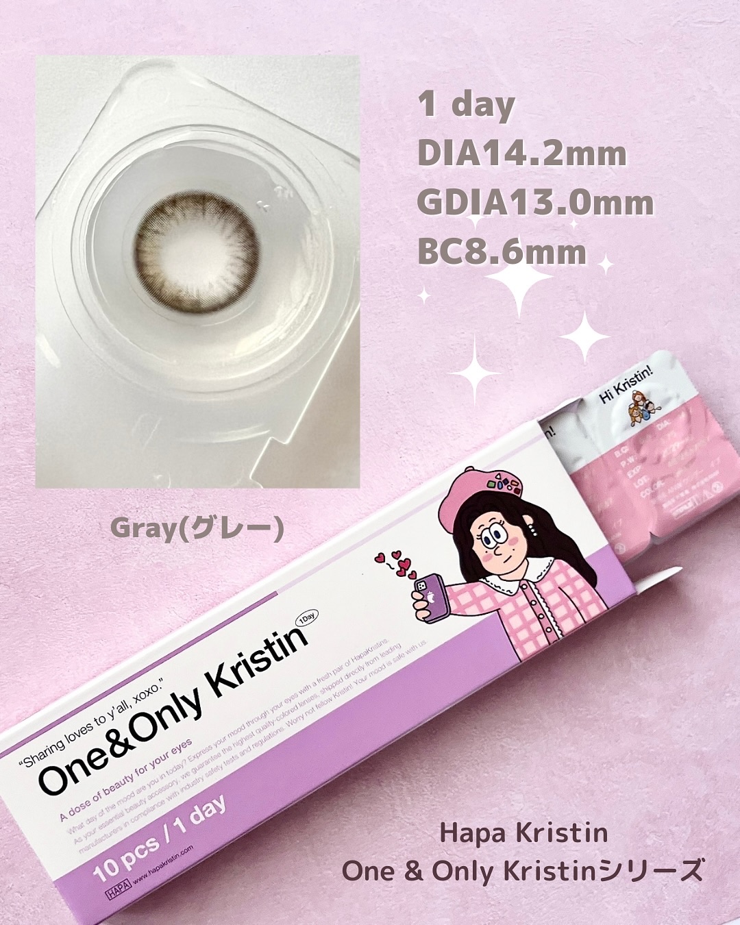 One & Only Kristin/Hapa kristin/カラーコンタクトレンズを使ったクチコミ（2枚目）