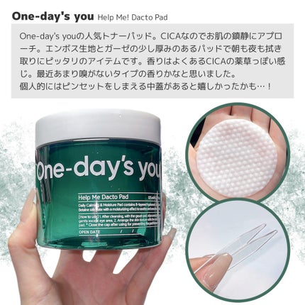 ヘルプミー! ダクトパッド/One-day's you/トナーパッドを使ったクチコミ(2枚目)