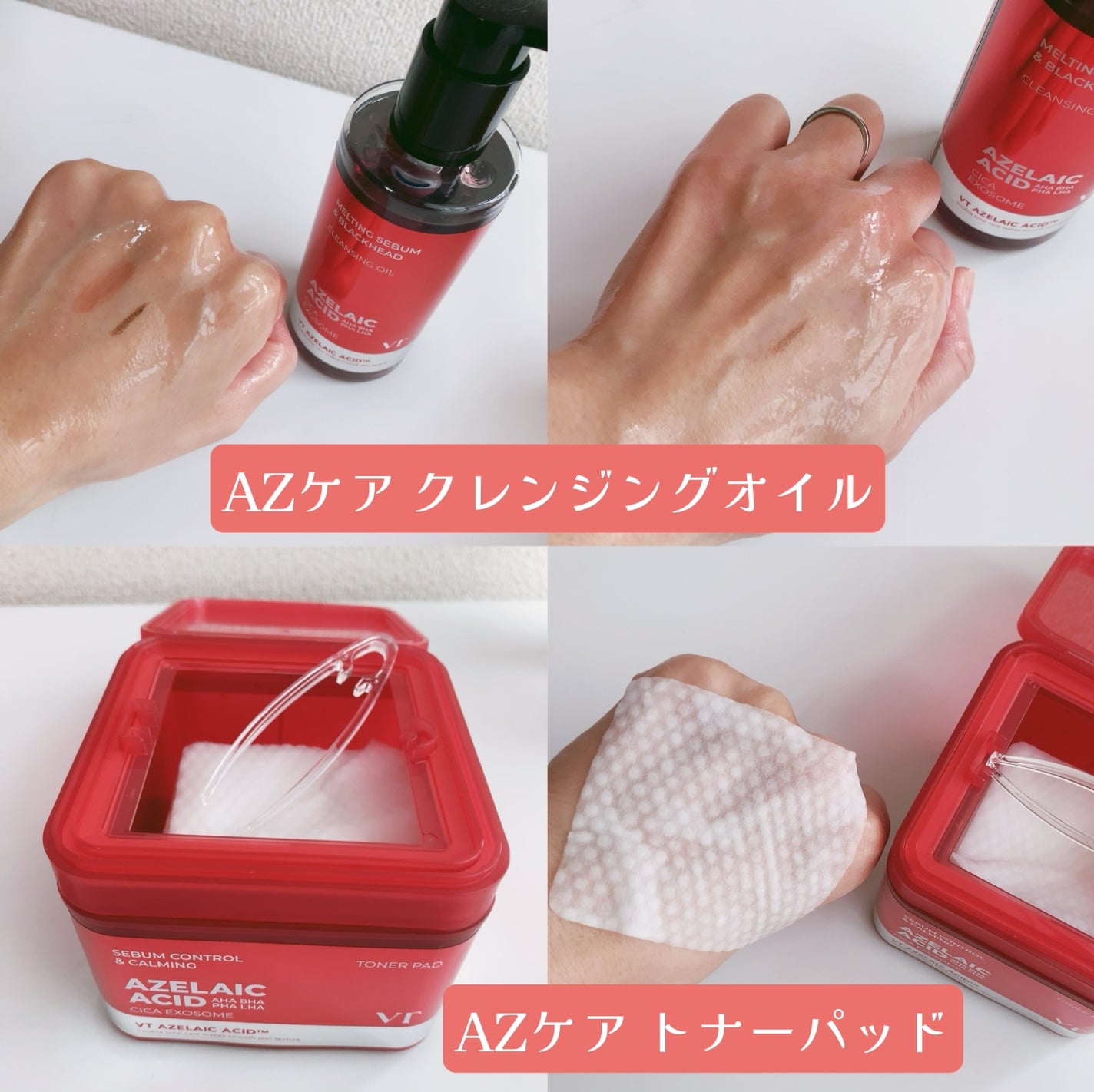 A1カーミング アンプル/VT/美容液を使ったクチコミ(2枚目)