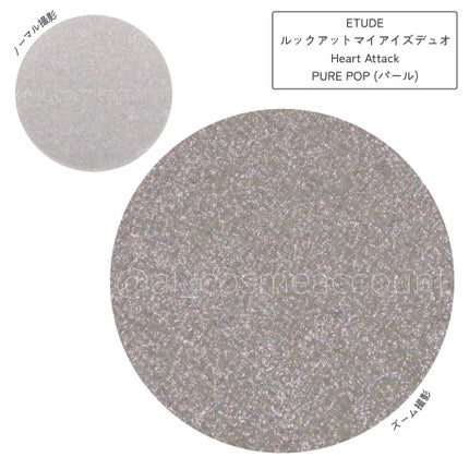 ルックアット マイアイズデュオ/ETUDE/マルチパレットを使ったクチコミ(3枚目)