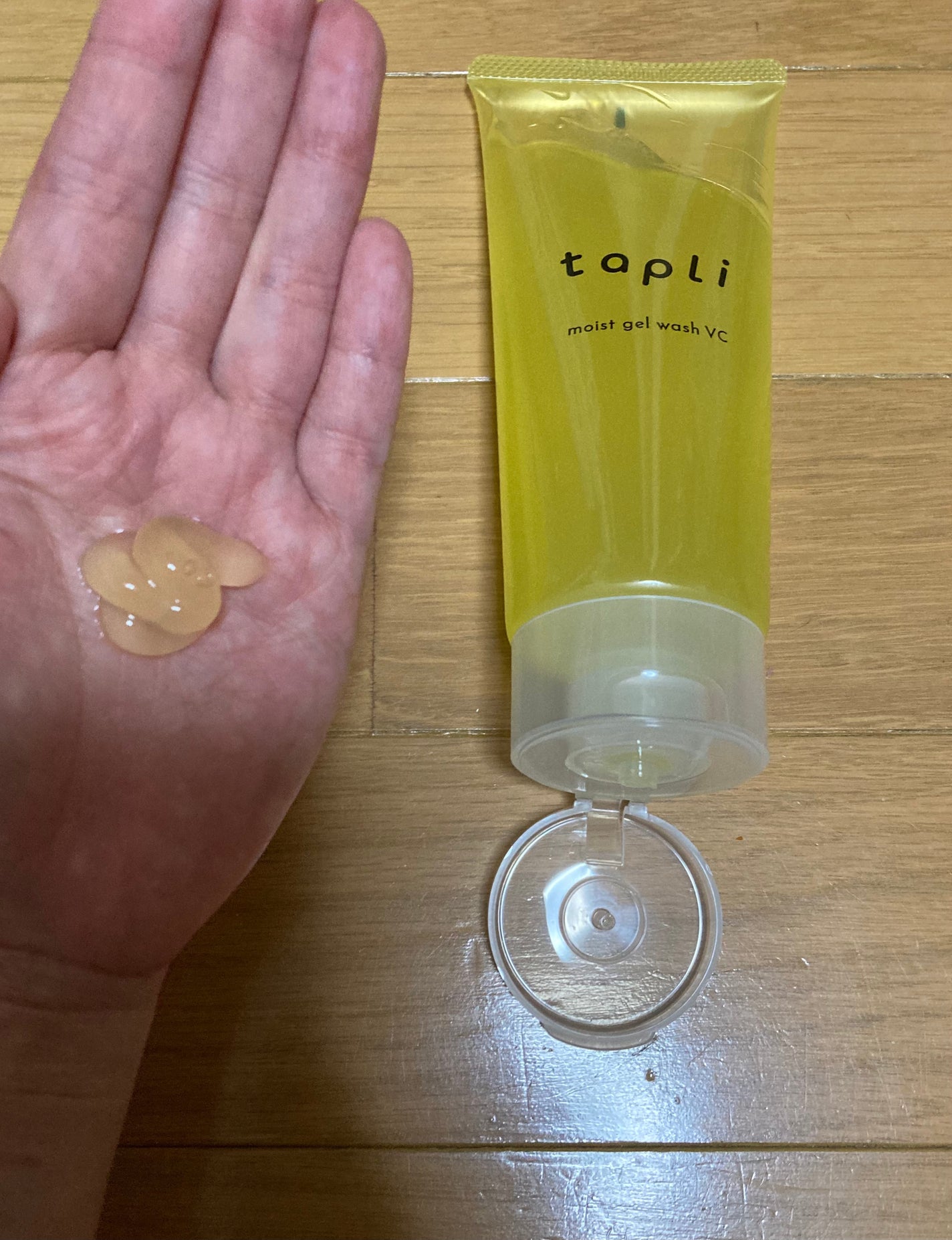 タプリ モイストジェルウォッシュ VC/ナリスアップ/その他洗顔料を使ったクチコミ(2枚目)