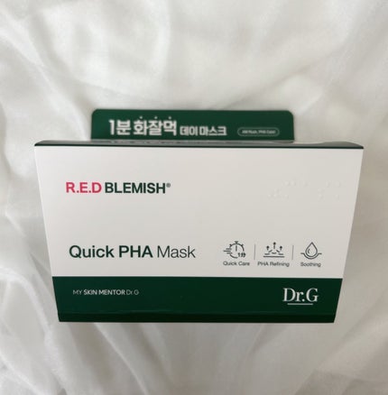 レッドブレミッシュクイックPHAシートマスク/Dr.G/シートマスク・パックを使ったクチコミ(1枚目)