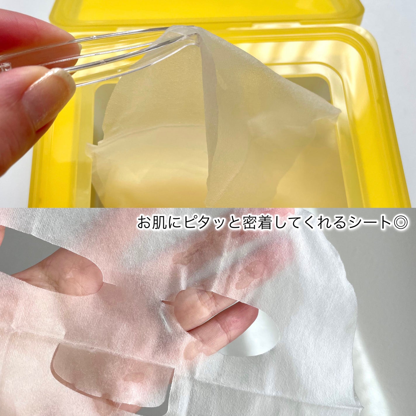 レッドブレミッシュ クイックトーニングTXAマスク/Dr.G/シートマスク・パックを使ったクチコミ(3枚目)