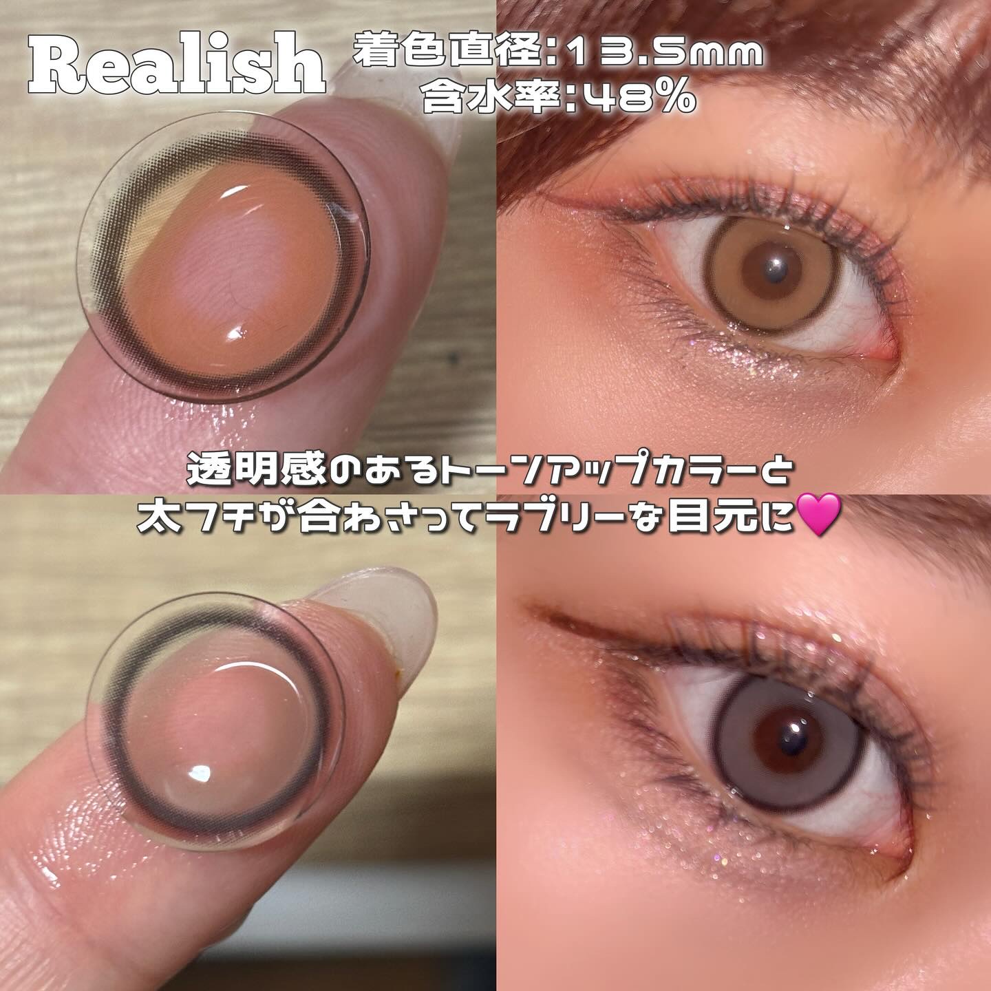 Real Ring 1day/OLENS/ワンデー（１DAY）カラコンを使ったクチコミ（3枚目）