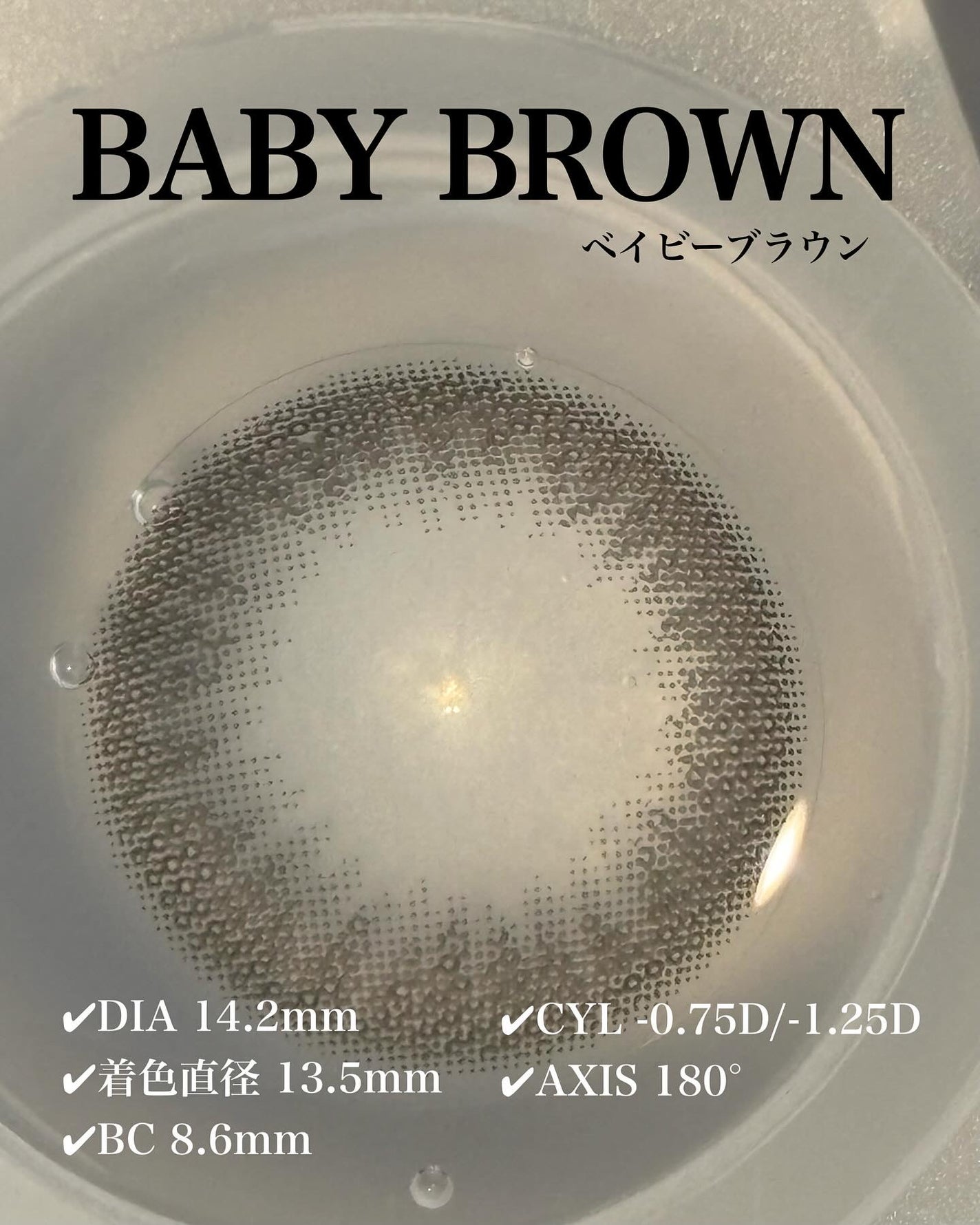 なぷ@コスメオタクの大学生 on LIPS 「@kanbijyoコスメオタク大学生の推しコスメ.........」(2枚目)