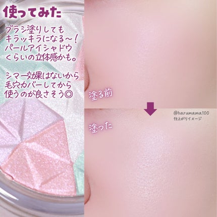 HIGH LIGHT/bueqcy/パウダーハイライトを使ったクチコミ(6枚目)