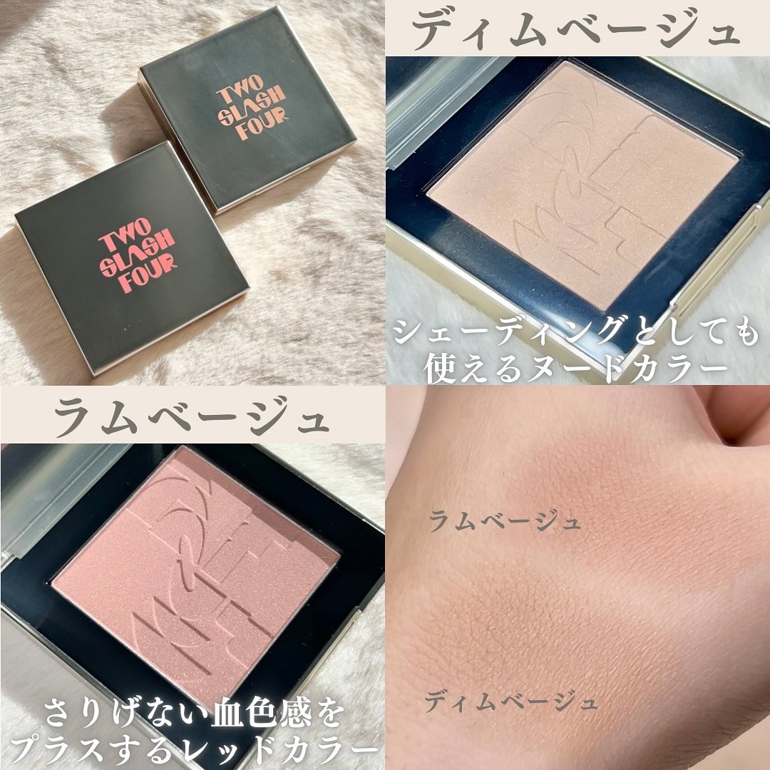 オールオーバーフェイスブラッシュ/TWO SLASH FOUR/パウダーチークを使ったクチコミ（3枚目）