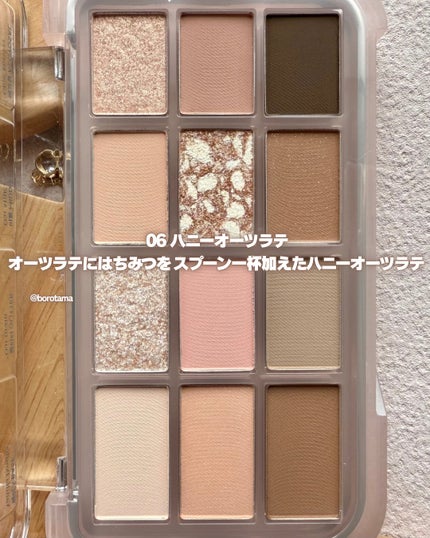 アイコアパレット/espoir/アイシャドウパレットを使ったクチコミ(3枚目)