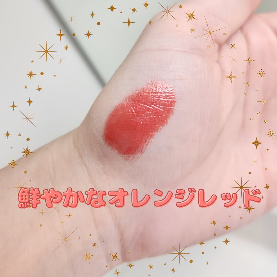 ラスティング リップカラーN/CEZANNE/口紅を使ったクチコミ（2枚目）