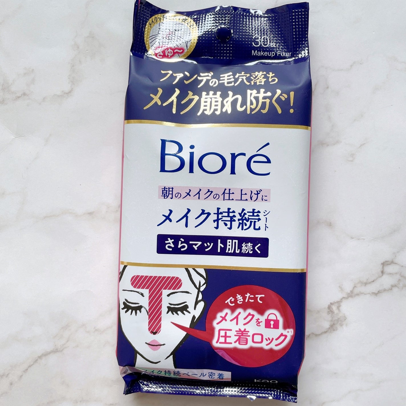 ビオレ メイク持続シート さらマット肌/ビオレ/フェイスシートを使ったクチコミ(2枚目)