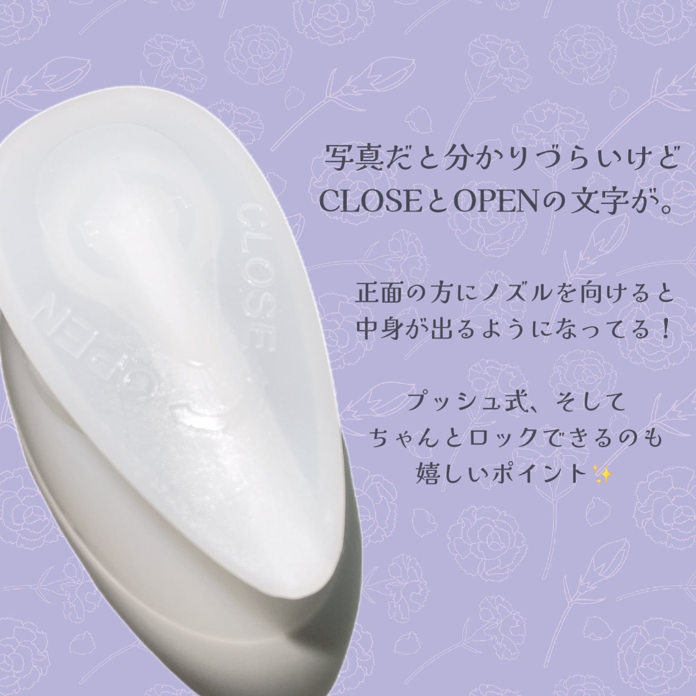 バイブラント ラディアンス アロマミルク/ジョンソンボディケア/ボディミルクを使ったクチコミ(2枚目)