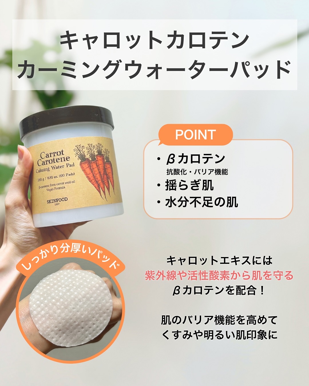 どんぐり ポア ペプチド パッド/SKINFOOD/トナーパッドを使ったクチコミ（3枚目）