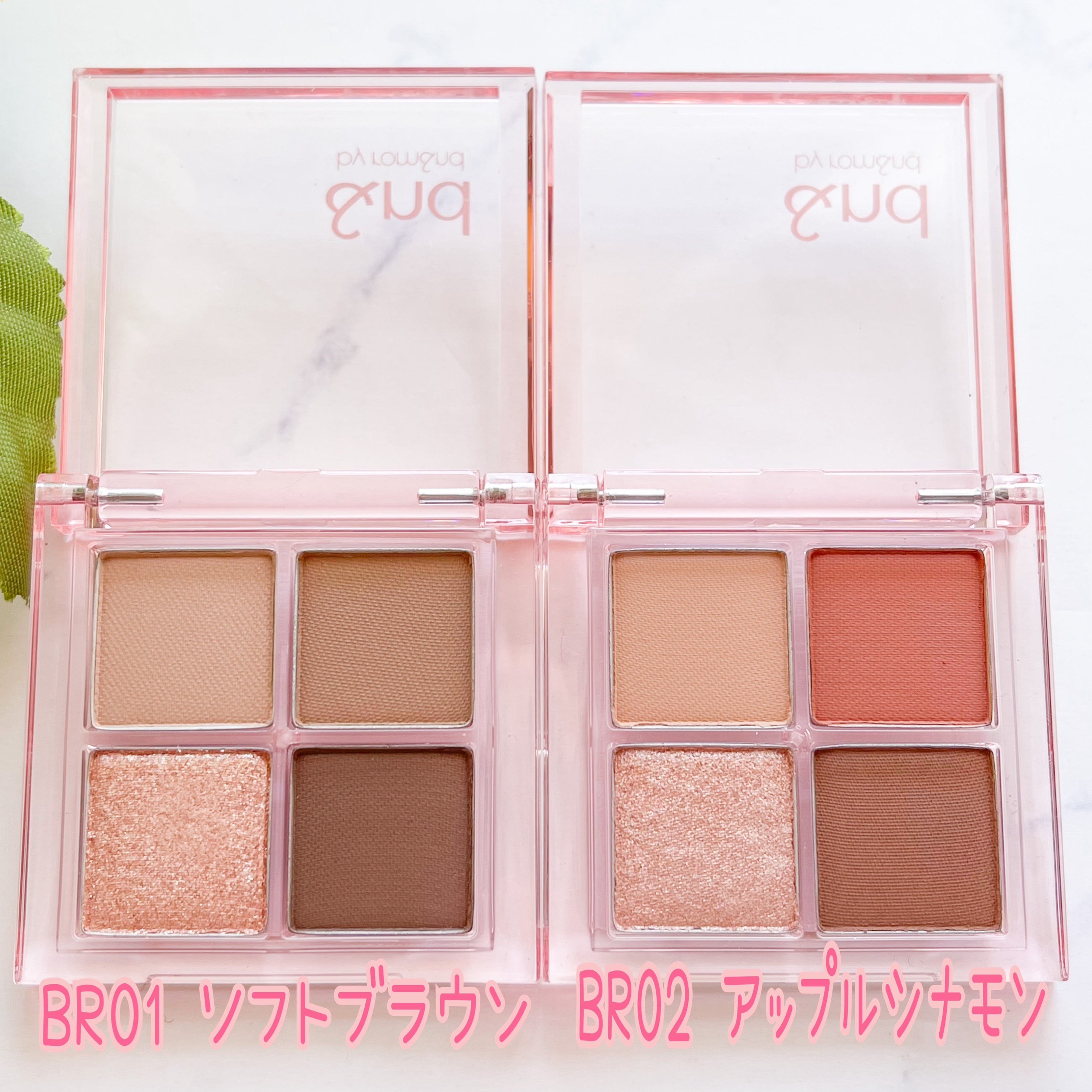 アンドバイロムアンド　メロウアイパレット/&nd by rom&nd/アイシャドウパレットを使ったクチコミ（2枚目）