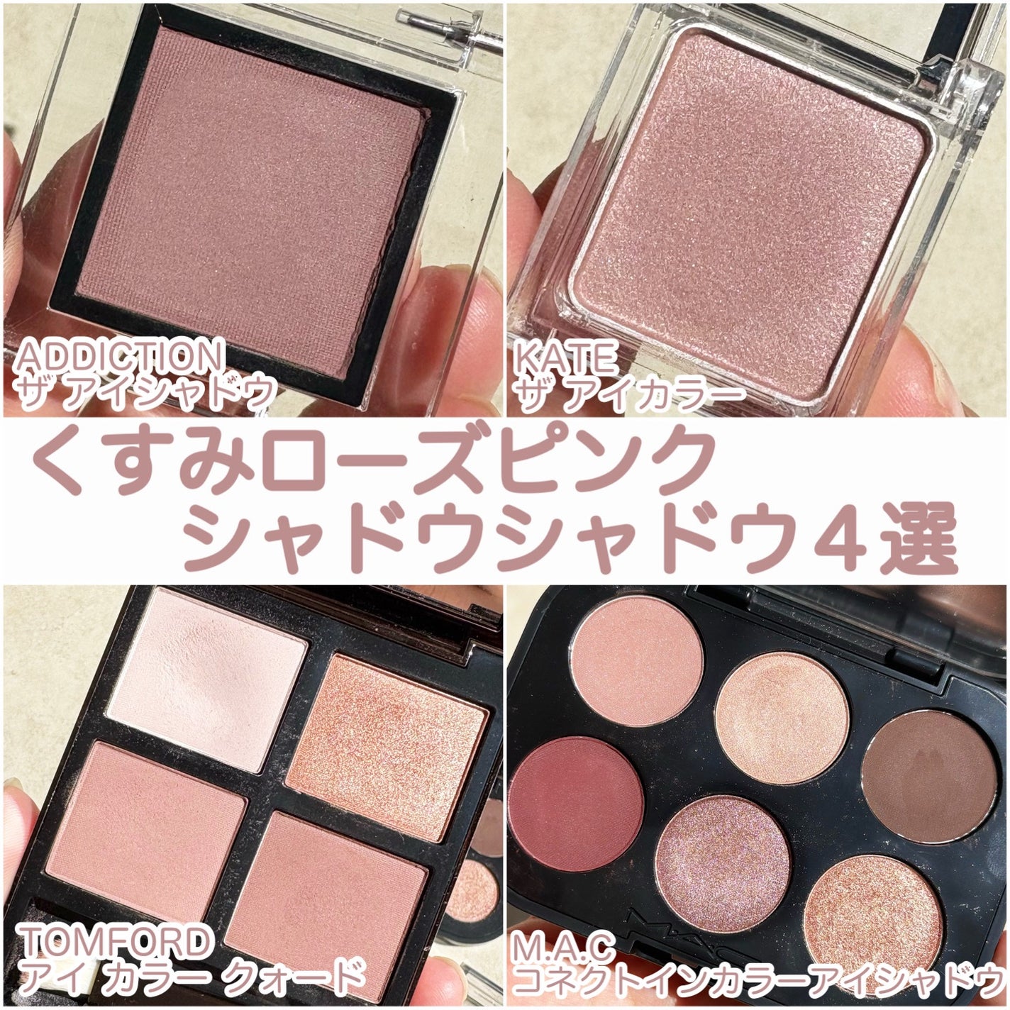 アイ カラー クォード/TOM FORD BEAUTY/アイシャドウパレットを使ったクチコミ(2枚目)