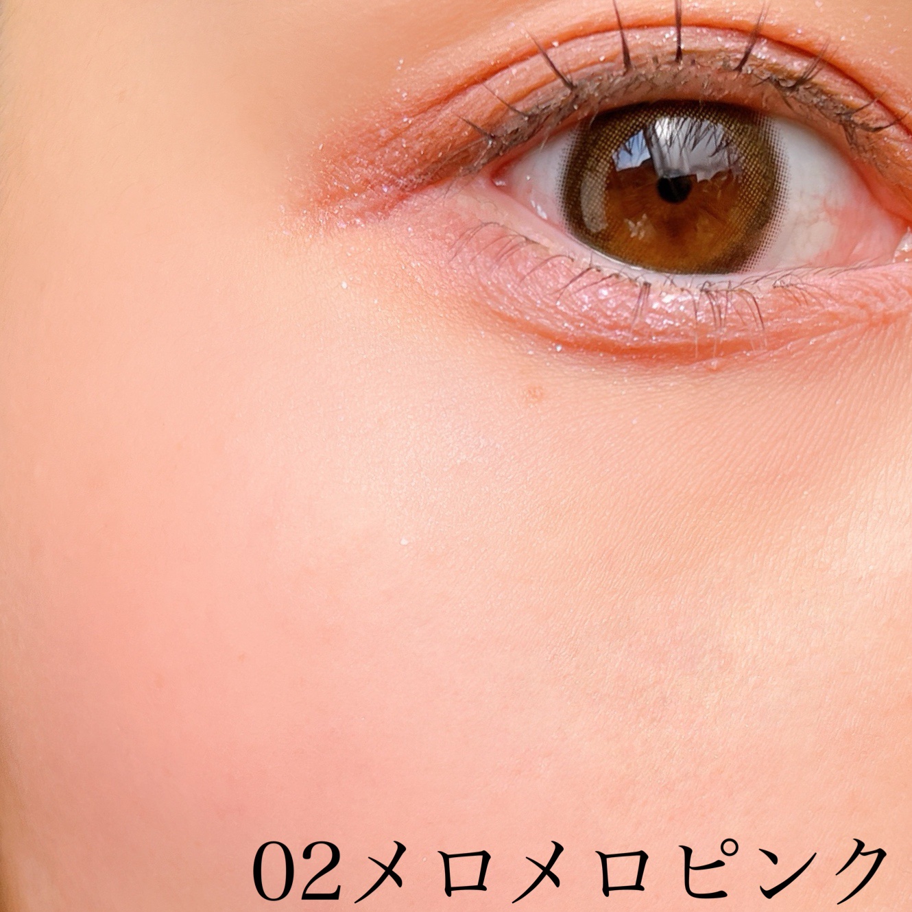 メロメロチーク/Fujiko/リキッドチークを使ったクチコミ（3枚目）