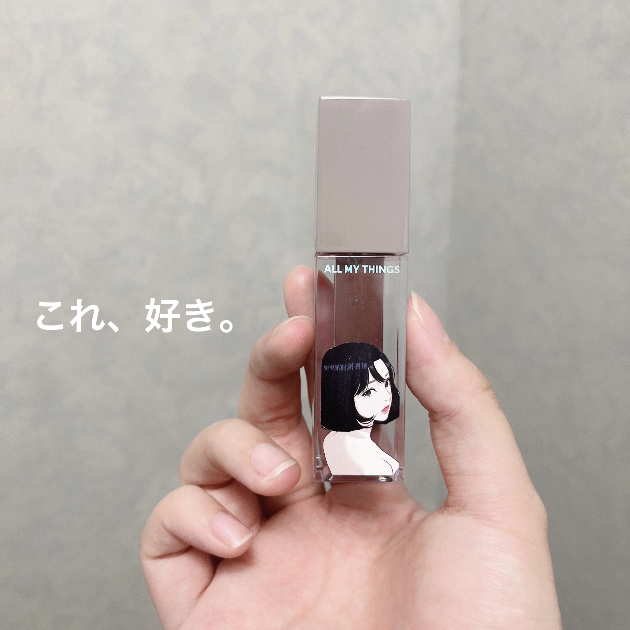 オールマイシングス トゥルービューティ キス リッププランパー 11 ミラクル/all my things/リッププランパーを使ったクチコミ（1枚目）