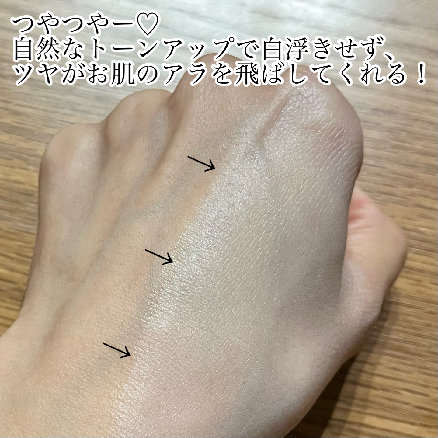 コンシーラー/PAUL & JOE BEAUTE/リキッドコンシーラーを使ったクチコミ（3枚目）