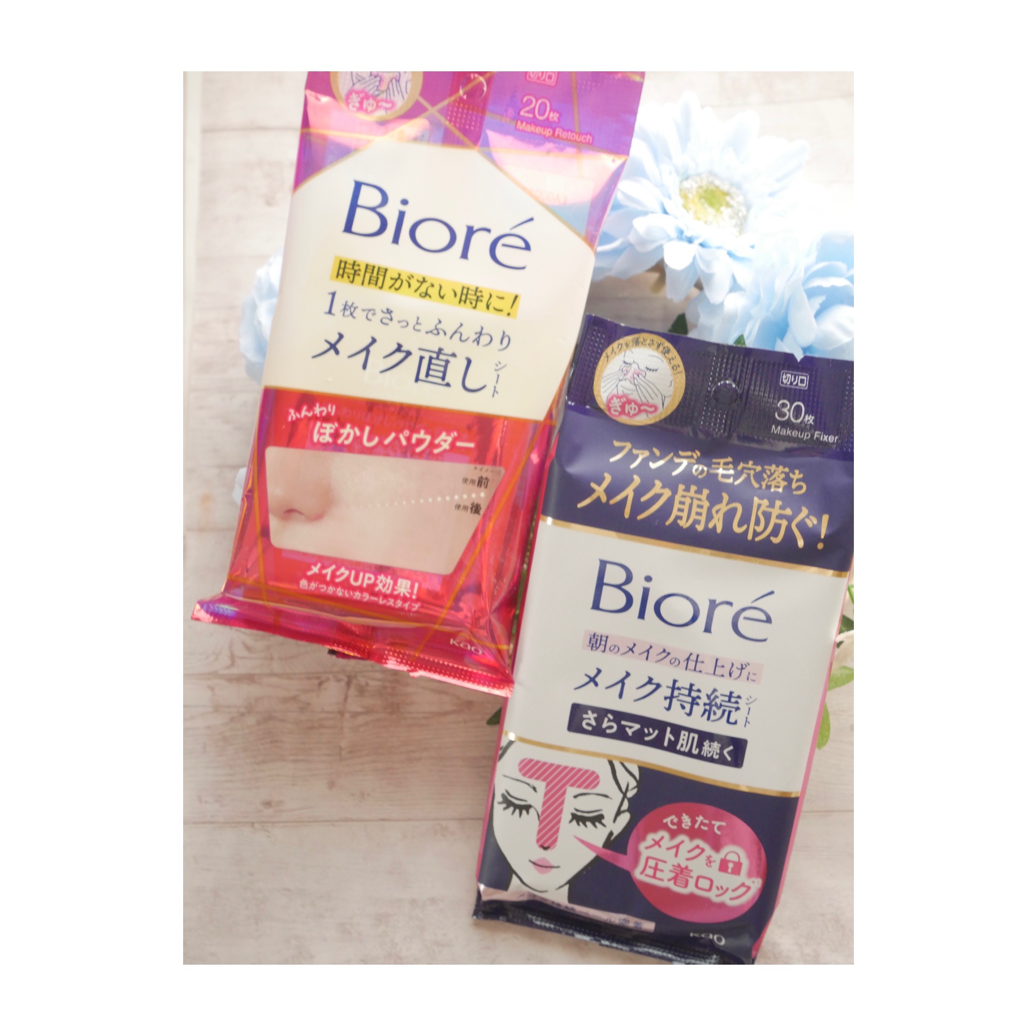 ビオレ メイク持続シート さらマット肌/ビオレ/フェイスシートを使ったクチコミ（3枚目）