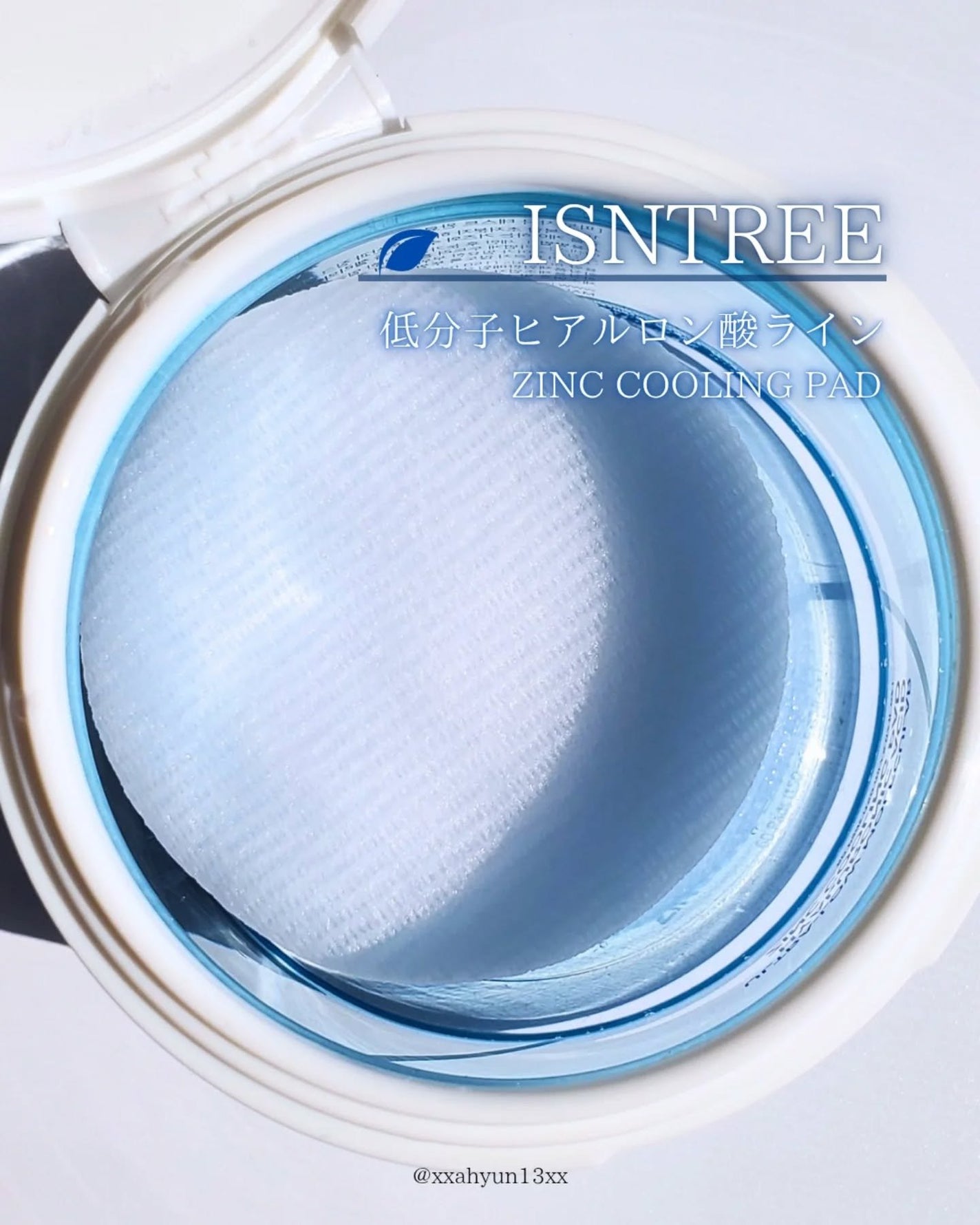 超低分子ヒアルロン酸ジンククーリングパッド/Isntree/トナーパッドを使ったクチコミ(3枚目)