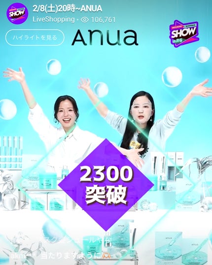 愛田まり(まりりん) on LIPS 「𓂃◌𓈒𓐍/𝗤𝗼𝗼𝟭𝟬メガポ𝗟𝗜𝗩𝗘🎤🌟𝟤𝟢𝟤𝟧.𝟢𝟤.𝟢𝟪..」(3枚目)