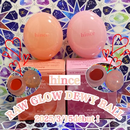 ロウグロウデューイーボール/hince/リップバームを使ったクチコミ(1枚目)