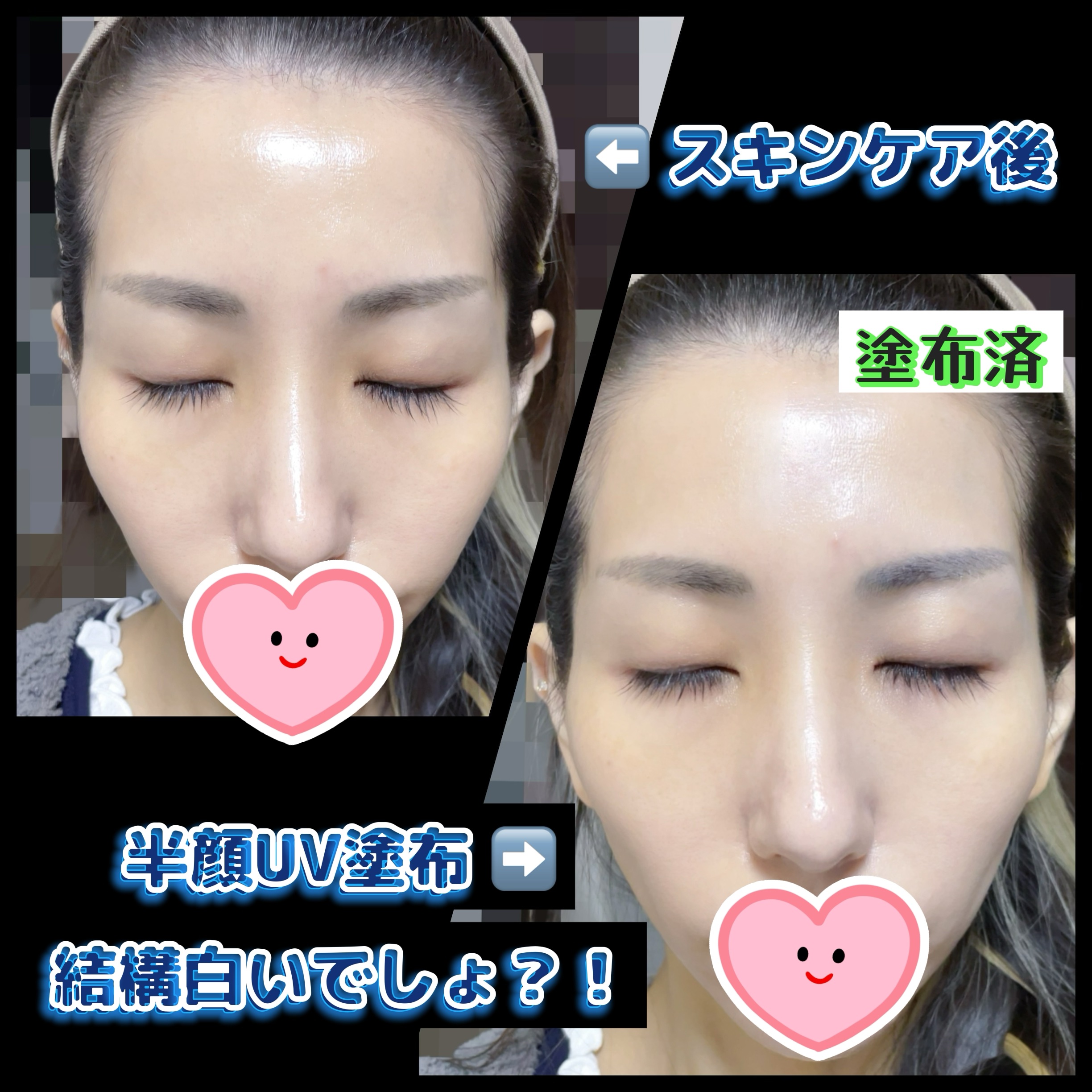 ソフィーナ iP スキンケアUV 03 シミができやすい肌環境 SPF50+PA++++/SOFINA iP/日焼け止めクリームを使ったクチコミ（2枚目）