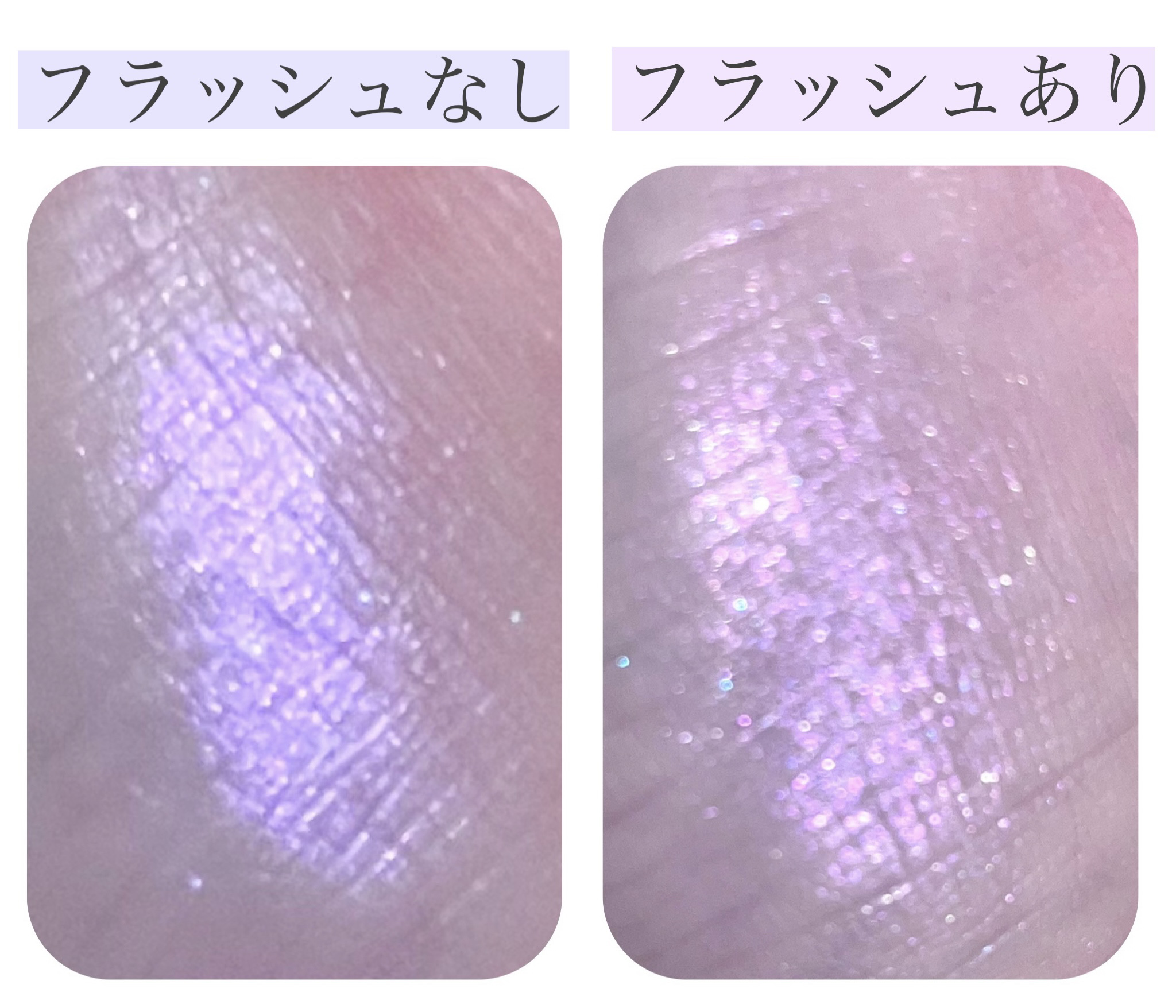 SPARKLE SPOT/Ameli/単色アイシャドウを使ったクチコミ（2枚目）