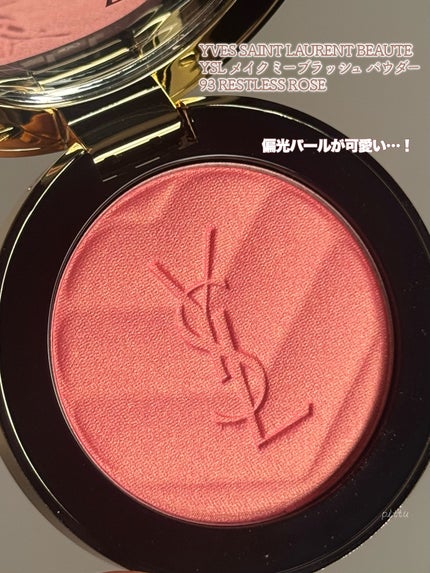 YSL メイクミーブラッシュ パウダー/YVES SAINT LAURENT BEAUTE/パウダーチークを使ったクチコミ(6枚目)