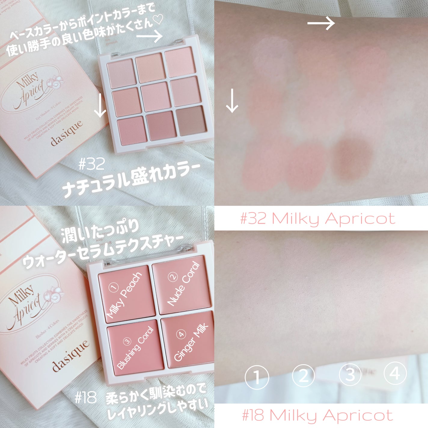 みるき フォロバ100 on LIPS 「デイジークからミルキーなフルーツっぽい甘いカラーが魅力的な「ミ..」(2枚目)