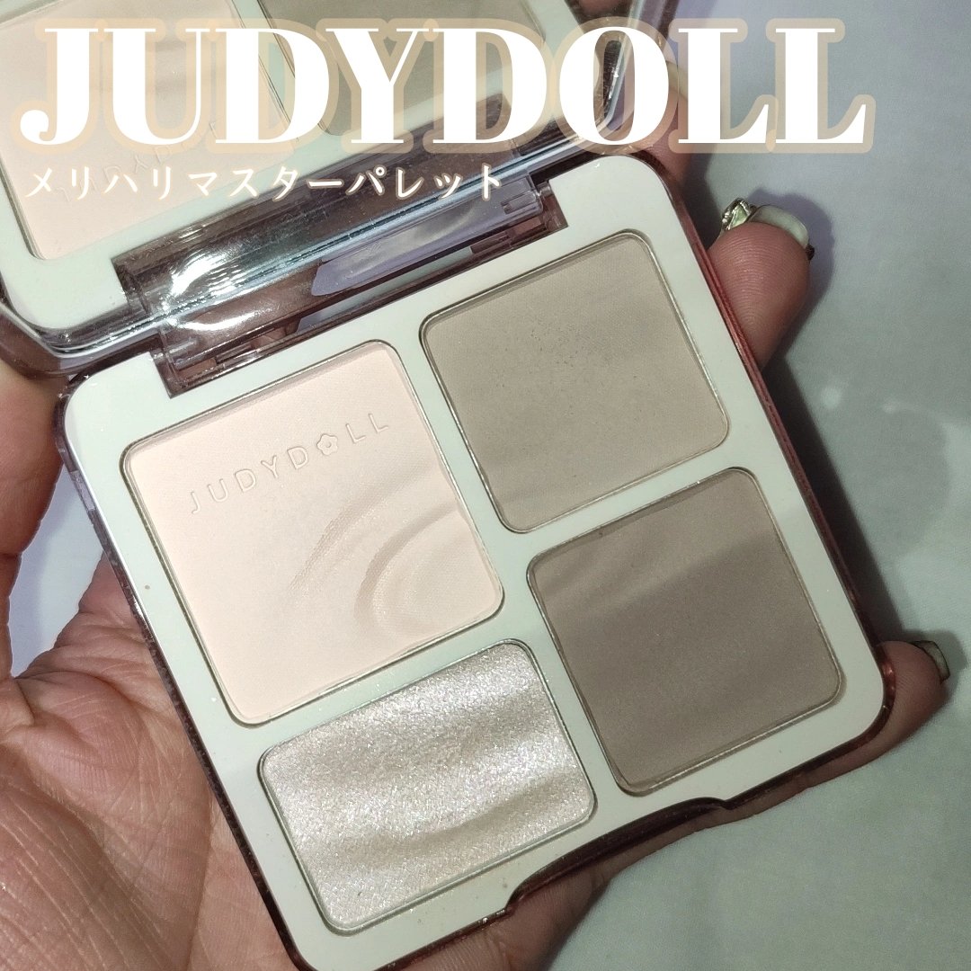 JUDYDOLL メリハリマスターパレット/JUDYDOLL/パウダーハイライトを使ったクチコミ（1枚目）